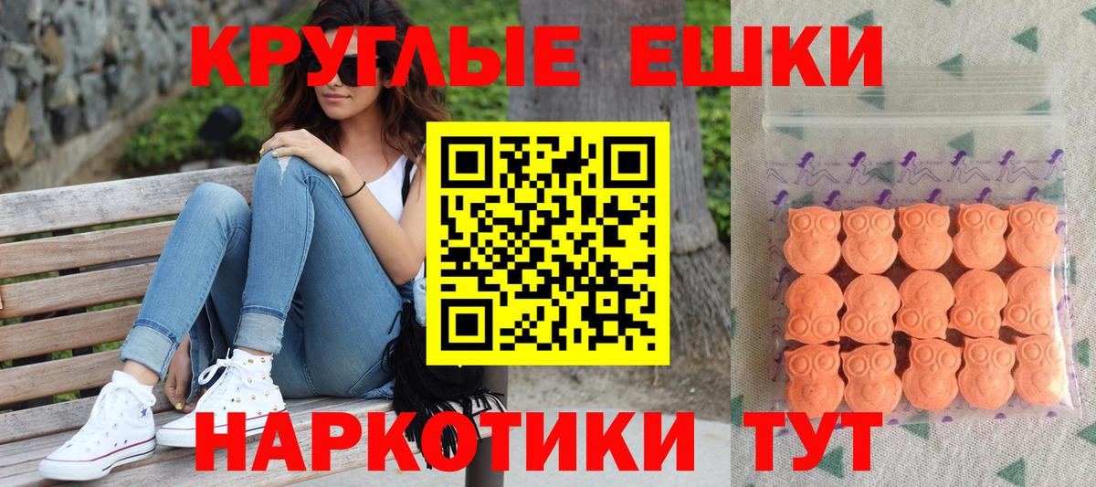 Ecstasy mix  Вход с VPN  ЭКСТАЗИ диски  Ишимбай 