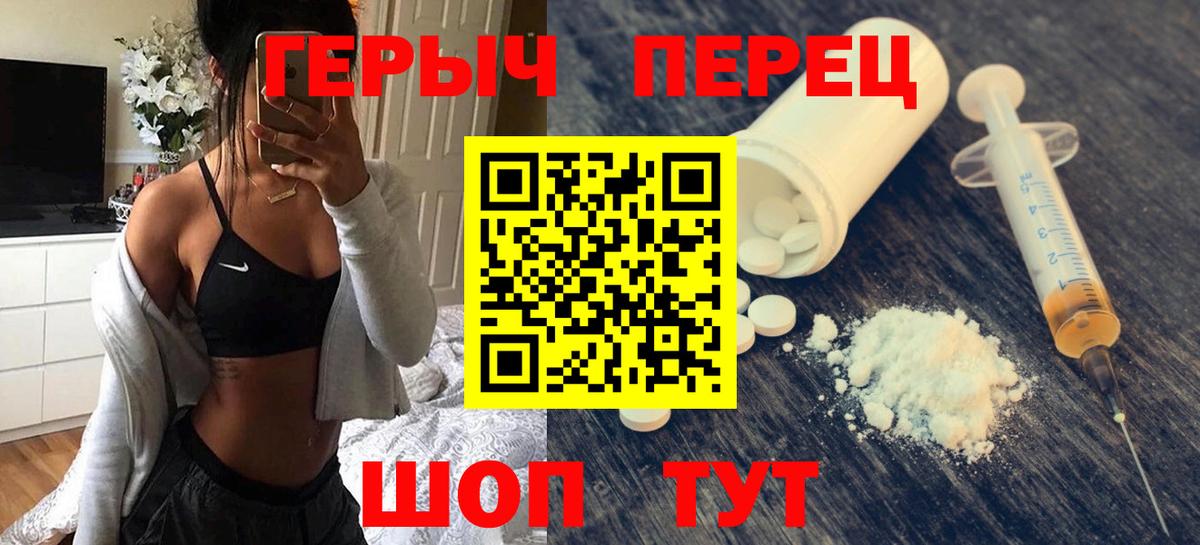Ишимбай  ГЕРОИН афганец  Вход с VPN 