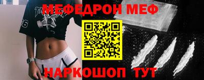 прущие крисы Аша