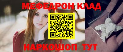 ГАЛЛЮЦИНОГЕННЫЕ ГРИБЫ Ачхой-Мартан