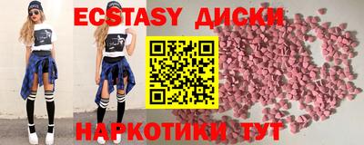 прущие крисы Аша