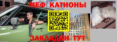 прущие крисы Аша