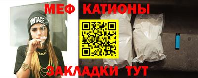 кристаллы Баксан