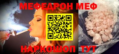 ГАЛЛЮЦИНОГЕННЫЕ ГРИБЫ Ачхой-Мартан