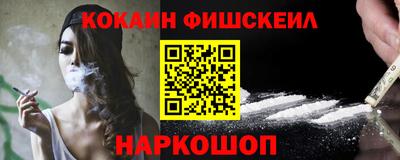 ГАЛЛЮЦИНОГЕННЫЕ ГРИБЫ Ачхой-Мартан