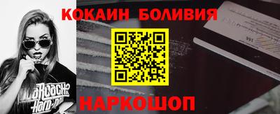 ГАЛЛЮЦИНОГЕННЫЕ ГРИБЫ Ачхой-Мартан