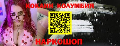 прущие крисы Аша