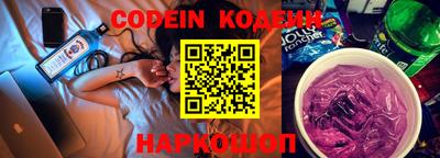 прущие крисы Аша