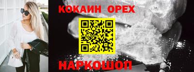 прущие крисы Аша