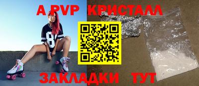 прущие крисы Аша