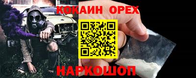 ГАЛЛЮЦИНОГЕННЫЕ ГРИБЫ Ачхой-Мартан