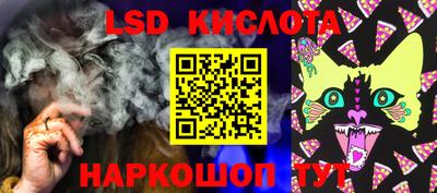 кристаллы Баксан
