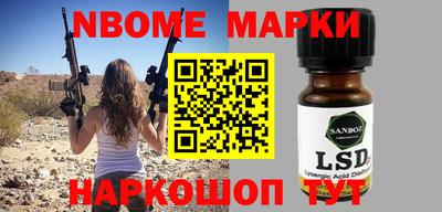 кристаллы Баксан