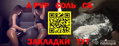 прущие крисы Аша