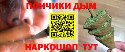 ГАЛЛЮЦИНОГЕННЫЕ ГРИБЫ Ачхой-Мартан