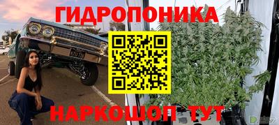 кристаллы Баксан