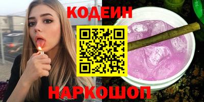 ГАЛЛЮЦИНОГЕННЫЕ ГРИБЫ Ачхой-Мартан