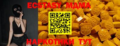 ГАЛЛЮЦИНОГЕННЫЕ ГРИБЫ Ачхой-Мартан