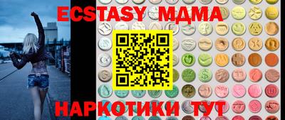 ГАЛЛЮЦИНОГЕННЫЕ ГРИБЫ Ачхой-Мартан