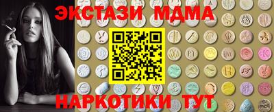 прущие крисы Аша