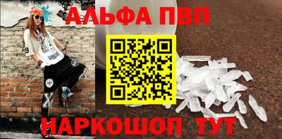 прущие крисы Аша