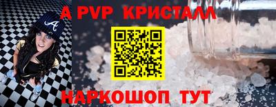 кристаллы Баксан