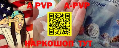 прущие крисы Аша