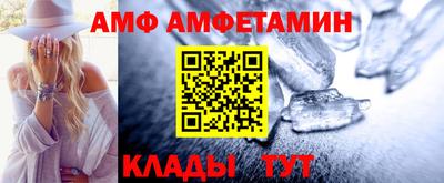 прущие крисы Аша
