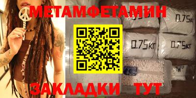 прущие крисы Аша