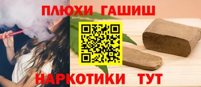 ГАЛЛЮЦИНОГЕННЫЕ ГРИБЫ Ачхой-Мартан