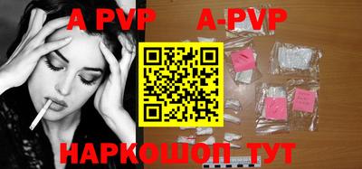 прущие крисы Аша