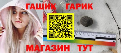 прущие крисы Аша