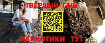 ГАЛЛЮЦИНОГЕННЫЕ ГРИБЫ Ачхой-Мартан