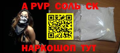 кристаллы Баксан
