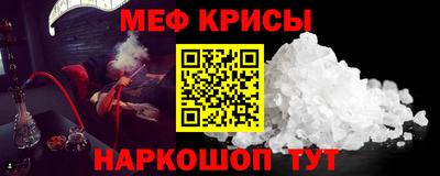 кристаллы Баксан