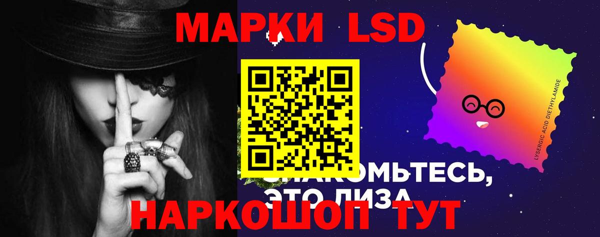 Ишимбай  ЛСД экстази ecstasy  Вход с VPN  LSD-25 экстази ecstasy 