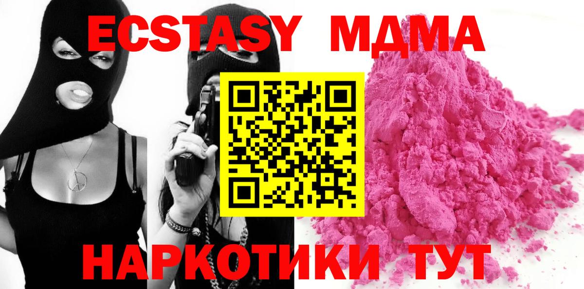 MDMA Molly  МДМА  Ишимбай  Вход с VPN  MDMA Molly 