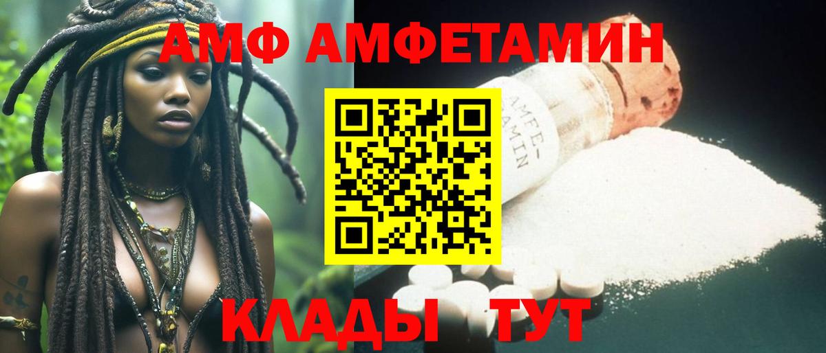 Ишимбай  Первитин витя  Первитин витя  Вход с VPN 