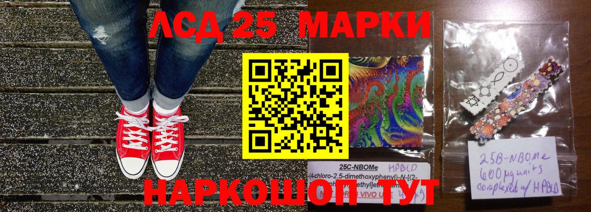 Ишимбай  Наркотические марки 1,5мг  Наркотические марки  Наркотические марки 1,5мг  Вход с VPN 