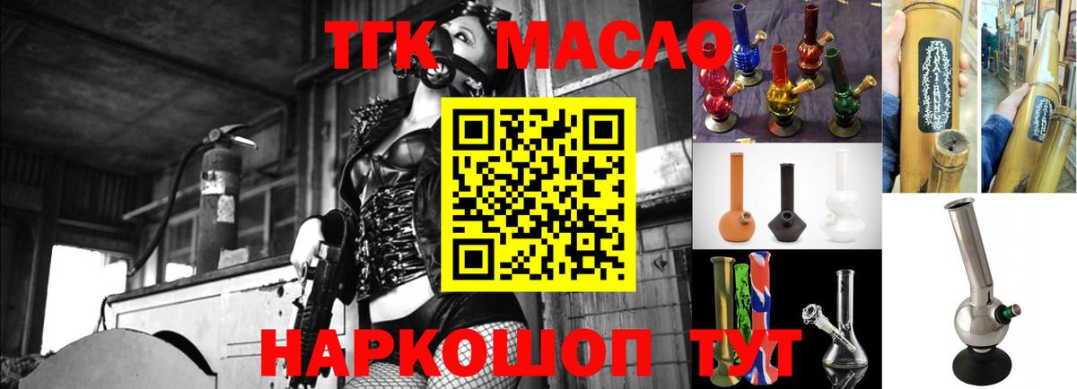 Ишимбай  магазин продажи наркотиков  Вход с VPN  ТГК вейп с тгк 