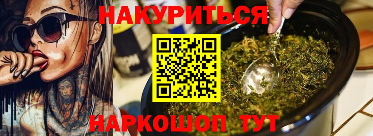 Каннабис OG Kush  Вход с VPN  Ишимбай  Шишки марихуана конопля  Конопля конопля  МАРИХУАНА Amnesia 